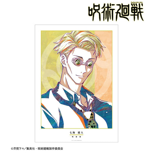 『呪術廻戦』七海建人 Ani-Art A3マット加工ポスター【202510再販】